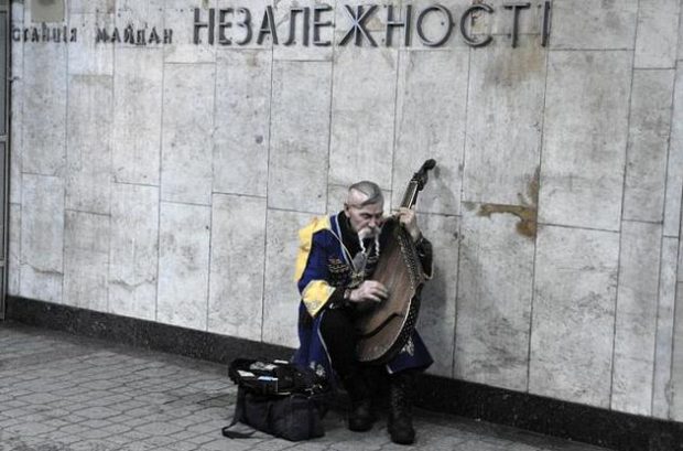бандурист