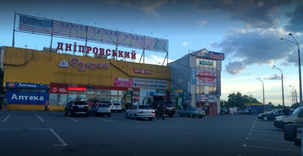 магазин аризона
