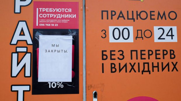 закрытые казино