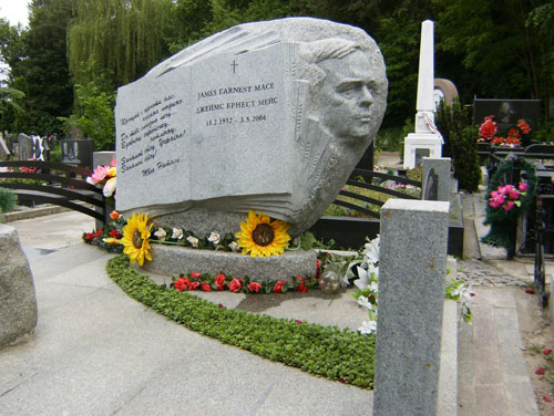 Могила Джеймса Мейса на Байковому кладовищі