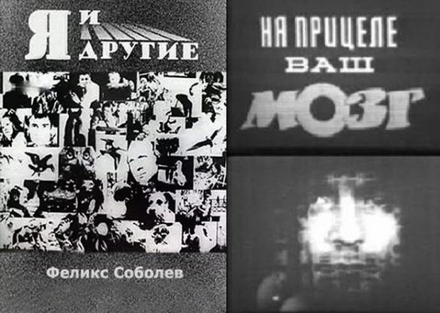 я и другие