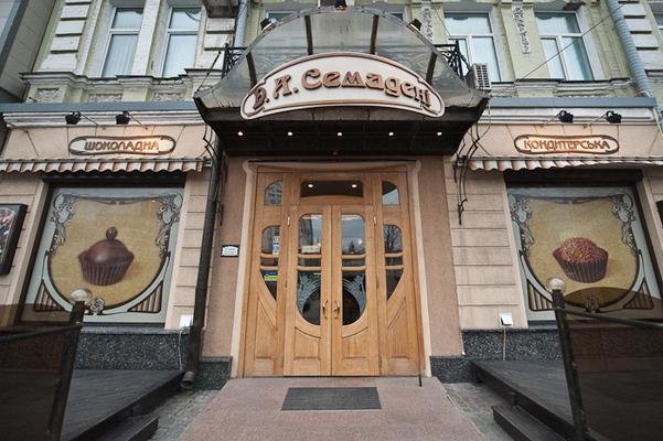 Кондитерская Семадени