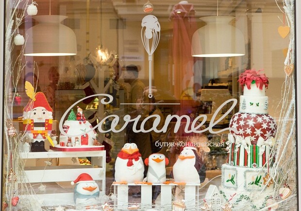 Кондитерская Карамель