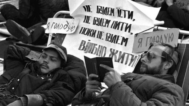 революция на граните