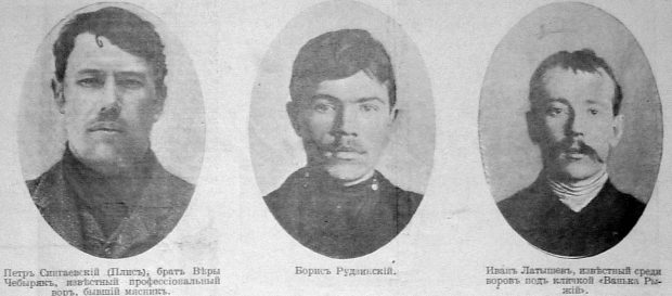 Возможные убийцы Ющинского