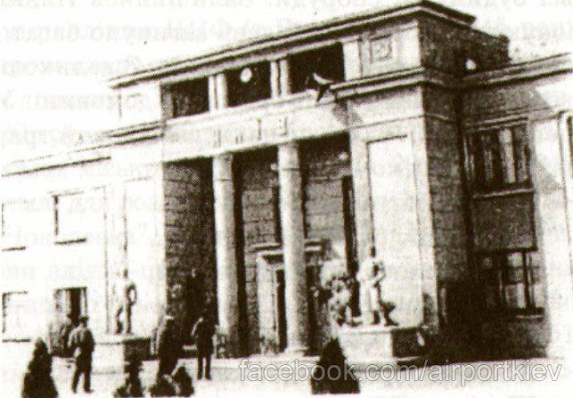 Аеропорт "Київ" в Броварах