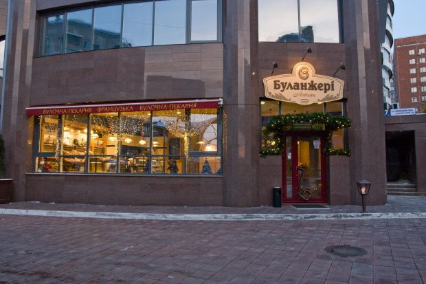 Хлебная мастерская «Boulangerie Artisan»