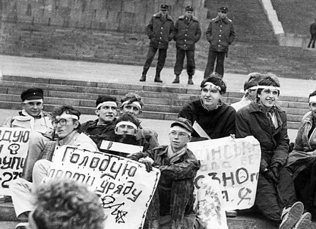 Революция на граните