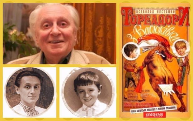 Самое известное произведение