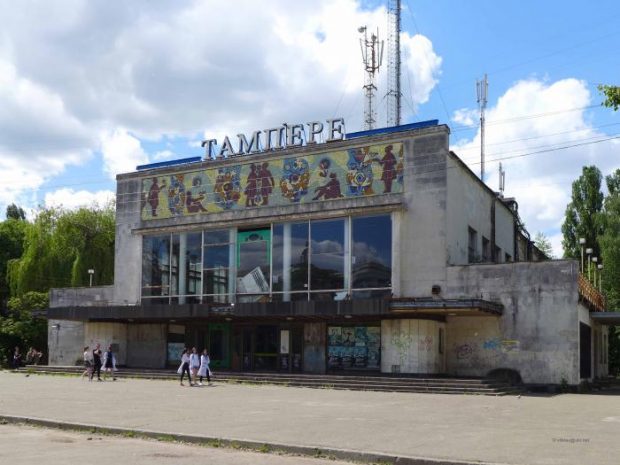тампере