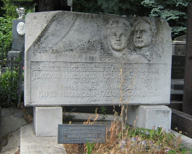 Могила Соловцова на Байковом кладбище