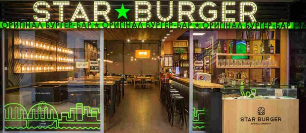 Star Burger