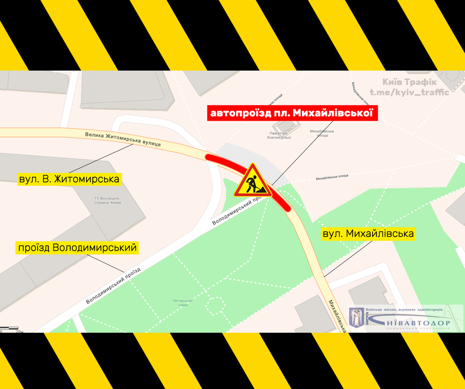 На Михайловской площади частично ограничено движение транспорта