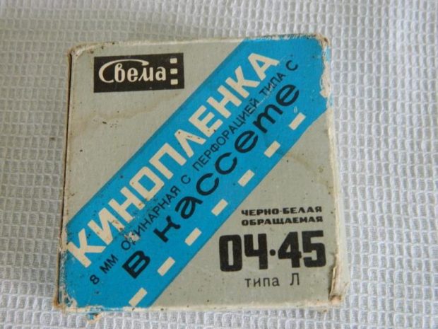 киноплёнка свема