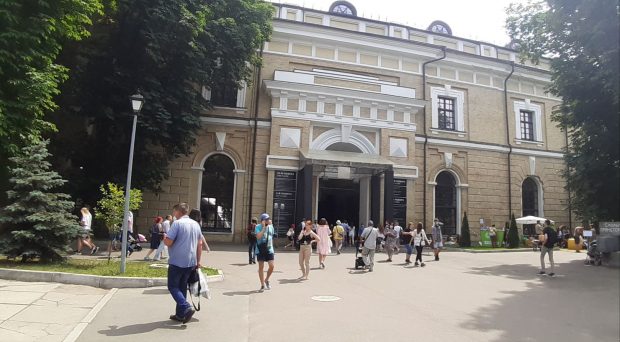 https://my-kiev.com/wp-content/uploads/2021/06/20210629_225516.jpg