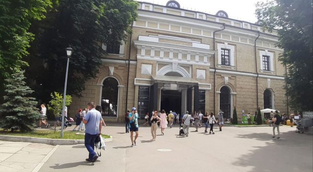 https://my-kiev.com/wp-content/uploads/2021/06/20210629_225516.jpg