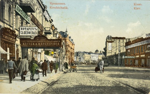 аптека марцинчика