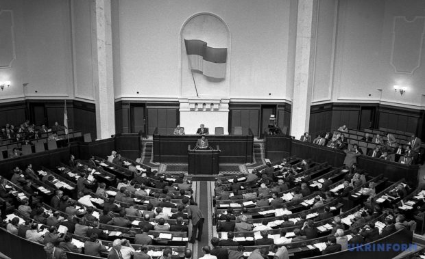 Прийняття Конституції України