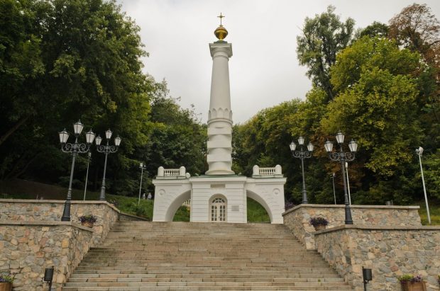 Памятник в честь возвращения Киеву Магдебургского права