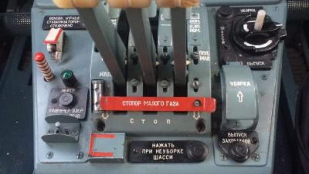 Важелі малого газу