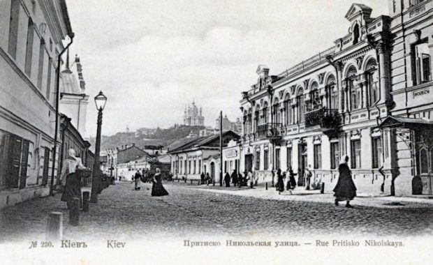 аптека гейтера