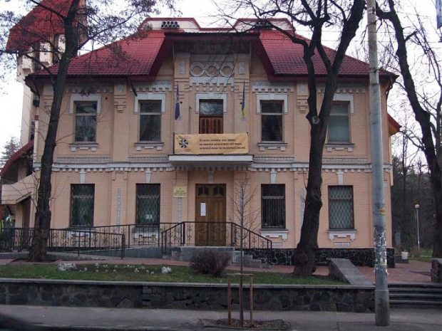 центр по работе с женщинами