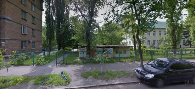 Киевский городской центр для ВИЧ-инфицированных детей и молодёжи