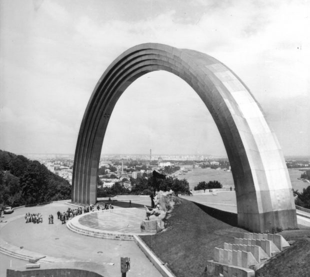 арка 1988