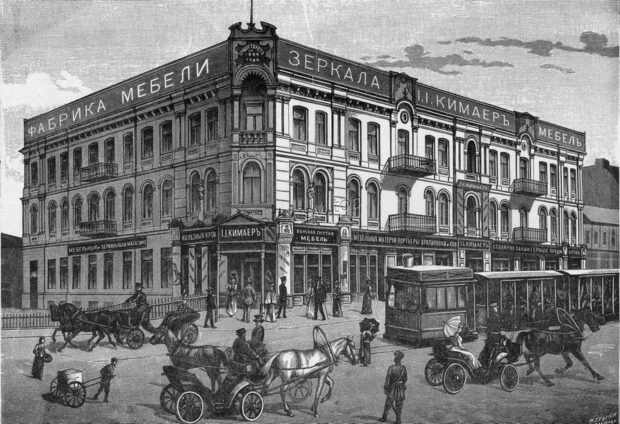 торговый дом