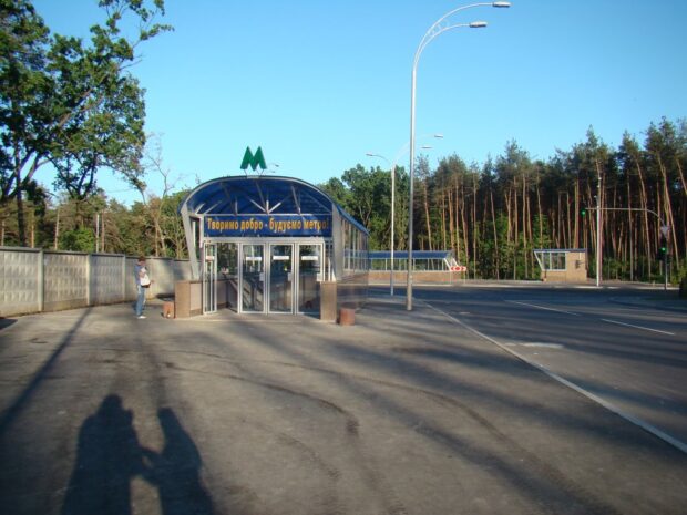 метро красный хутор