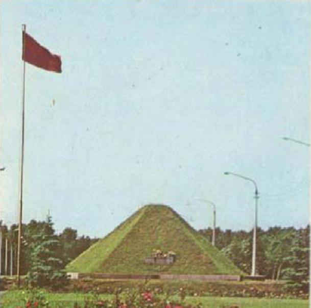 Парк «Победа»