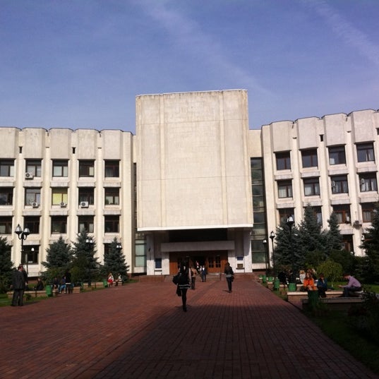 Институт журналистики