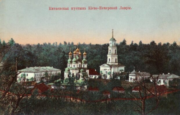 Китаевская пустынь