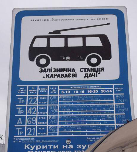 кардачи