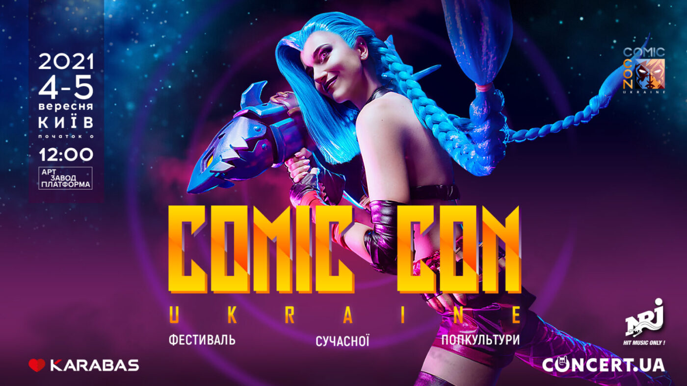 Суперзвезда боевиков Марк Дакаскос и ещё 2020 причин прийти на Comic Con Ukraine 2021