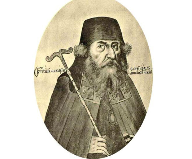 Павел Алеппский