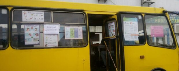 В Киеве начали прививать от COVID-19 в автобусах