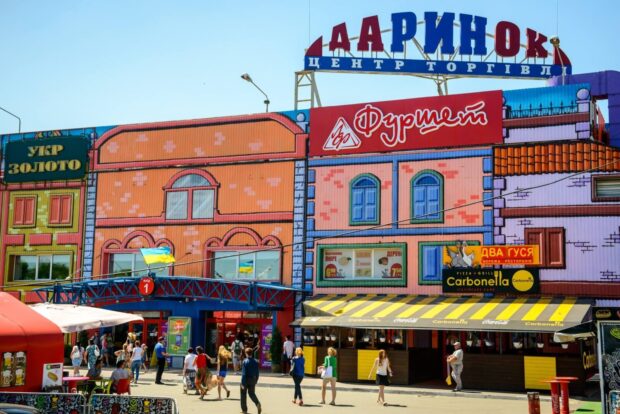 Центр торговли «Дарынок»