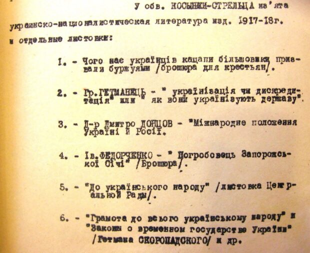 обвинения в кулачестве
