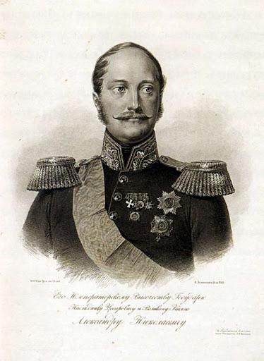 Николай 1