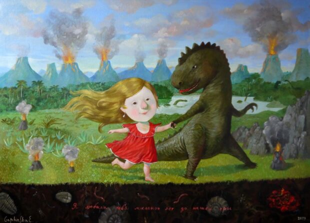 Я любила тебя...