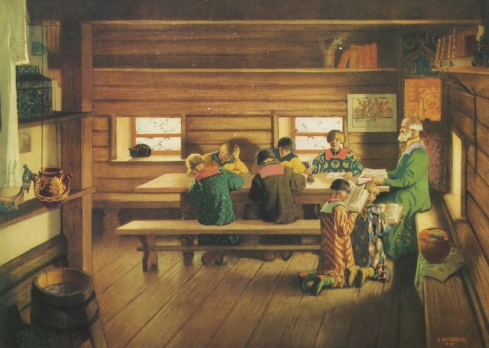 17 век школа