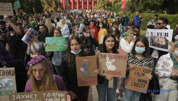 В Киеве прошел Марш за права животных