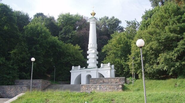 Памятник Магдебургскому праву