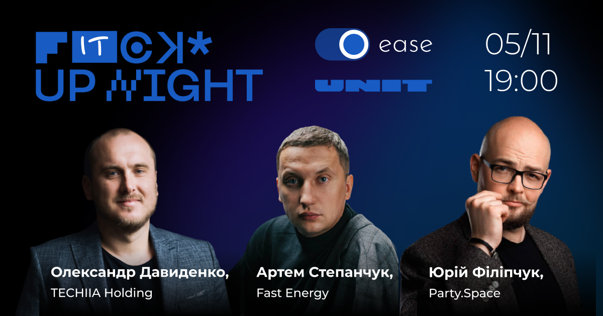 Зустрічайте команду спікерів ІТ Факап Night by EASE