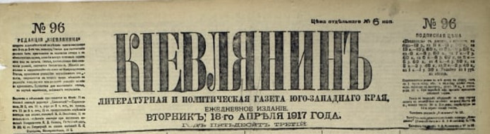 Київські "таксисти"