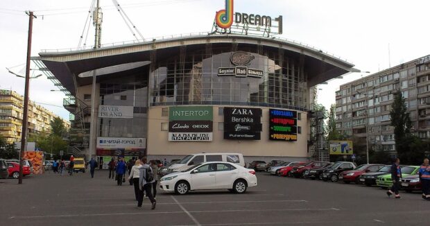 ТРЦ Dream Town