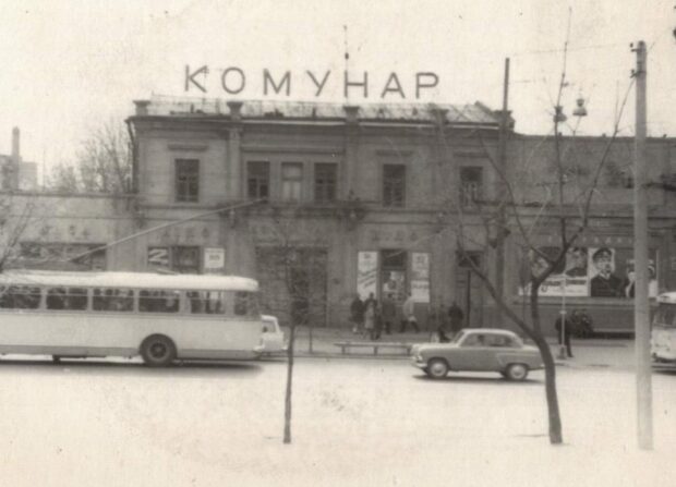 Кинотеатр “Коммунар”