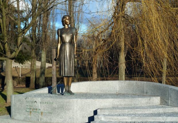 Тетяна Маркус