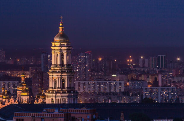 Киев